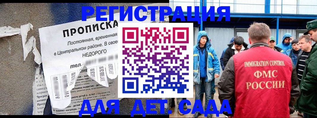 пропишу в квартире в Юже